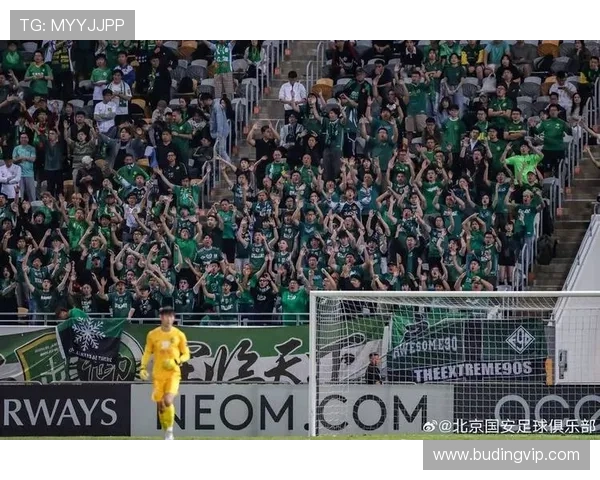 国安官方呼吁球迷共同携手共度难关展望美好未来